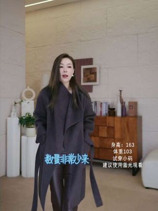 100%高支澳毛高级感双面呢 子大衣外套#上身大气上档次