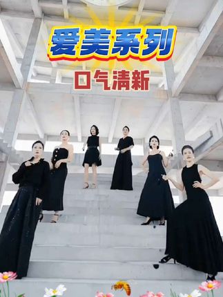 一开口说话,口气清新多么重要!你懂的#美白牙齿口气清新 #爱牙护牙 #刷牙安排一下 #美白牙膏 #美白去黄牙膏推荐