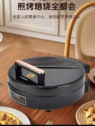 万利达这款新款家用加大加深电饼铛,双面加热,功能多样,煎烤烙烧样样精通,是全家人的美食中 心。有了它,你可以轻松制作烙饼、煎饼、烤盘、烤肉等各式美味,纵享花式美味。#万利达电饼铛#双面加热电饼铛#多功能电烤盘