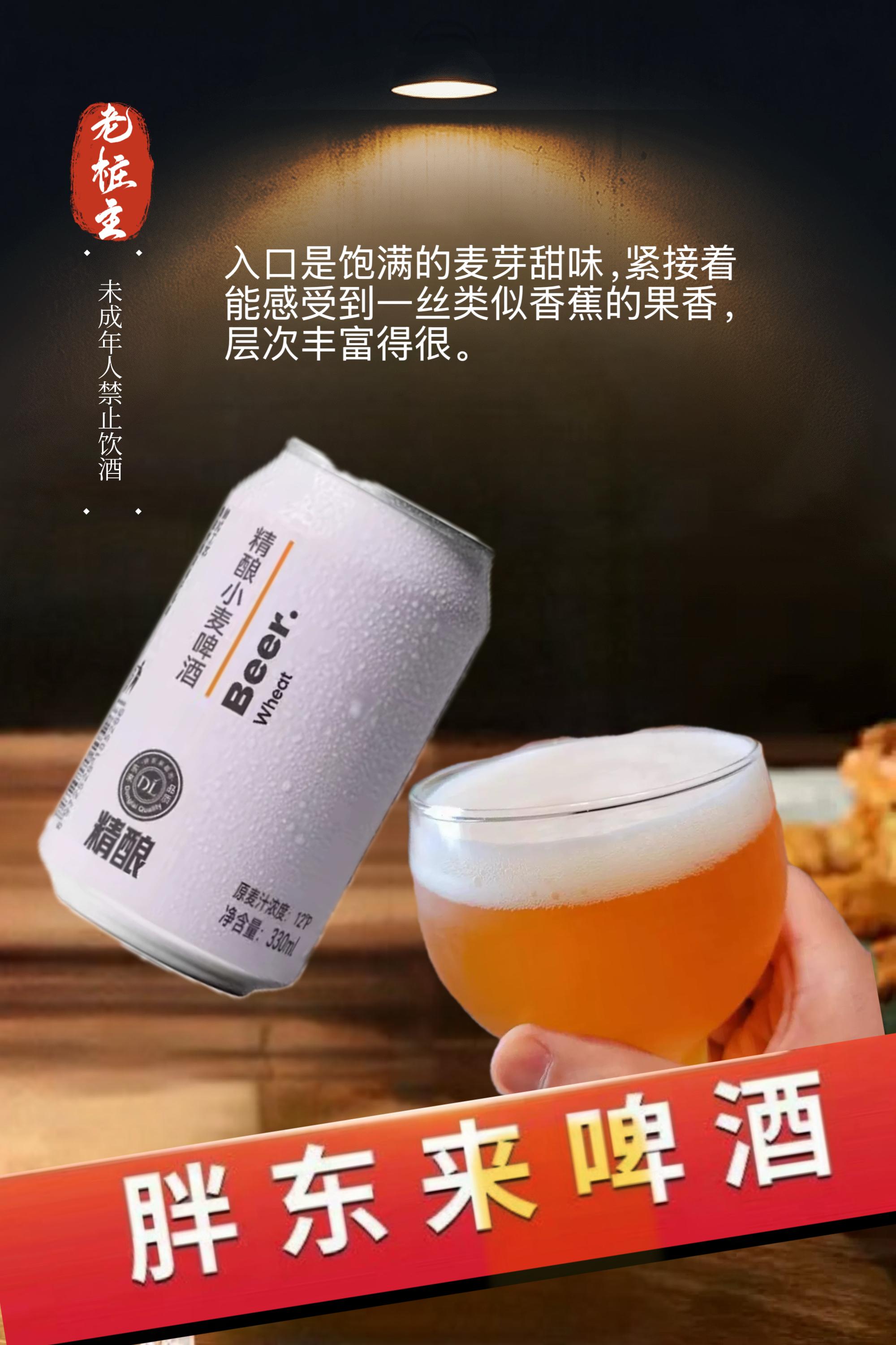 唯有酒杯盛得下今日的疲累与明天的希望#酒文化 @三少