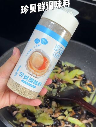 想要家人吃的健康的,都换成这个珍贝鲜#珍贝鲜 #鸡精调味料 #健康调味料