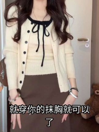 温柔显瘦吊带背心针织衫上衣两件套女#休闲女装 #秋冬温柔穿搭 #休闲穿搭 #暖冬穿搭推荐