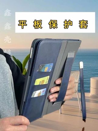 适用华为MatePad Pro 12.2保护套MRO-W00平板电脑壳360度旋转防摔#华为Matepadpro保护套 #平板保护套 #平板保护套带笔槽 #防摔保护套