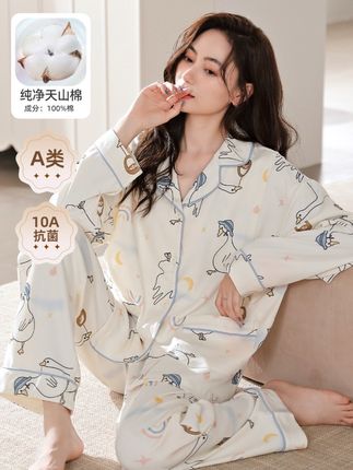 大码200斤300斤四季月子服孕期产后喂奶哺乳睡衣产后专用月子服#家居服分享 #宅家睡衣秀 #在家也要美美哒 #好物推荐🔥 #爆款热卖中