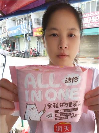 洁伶少女全程护理卫生巾20片棉柔网面日夜组合超薄透气亲肤姨妈巾#姨妈巾 #超薄透气 #超便宜超划算