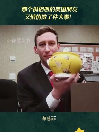 还记得我们这个美国朋友吗? 捐完相册后,他这半年做的事更让人敬佩… #埃文凯尔 #故宫日历