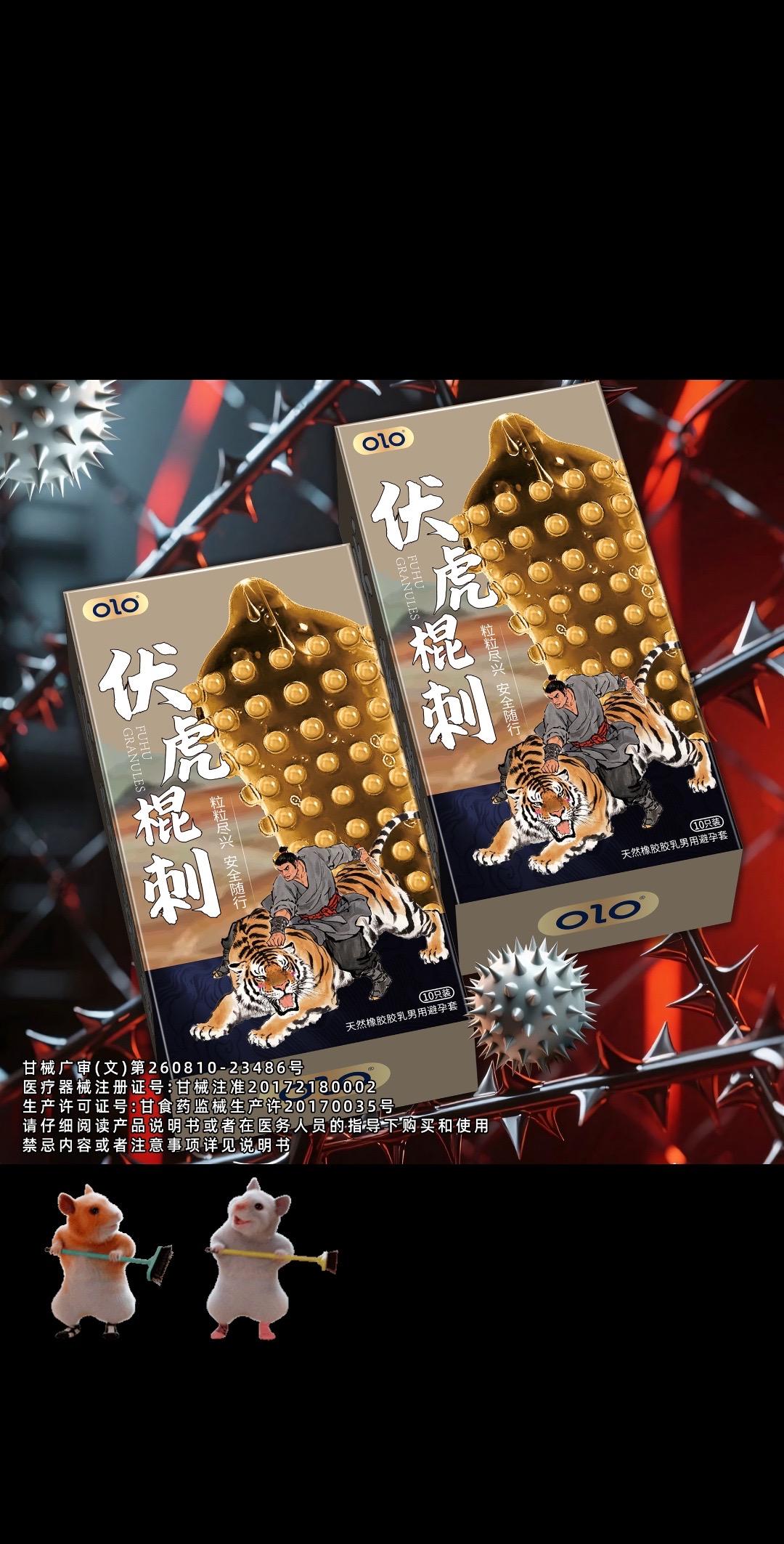 伏虎棍刺。#情侣 #约会