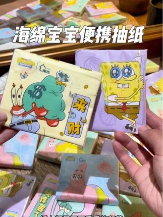 是海绵宝宝系列的印花纸!好可爱!原木浆纸不含荧光剂,用着更放心,纸张柔软,亲肤擦拭不掉屑,湿水也不破,开学一定要给孩子每天带上一包#开学必备 #纸巾 #柔软亲肤 #好物推荐 #抽纸
