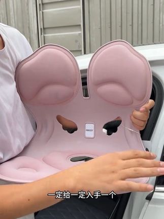 大牌同工厂的护腰坐垫巨舒服,腰痛必须安排