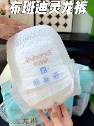 终于等到了#布班迪新品 灵龙空调裤,真的巨薄巨透气,趁活动,快给娃体验一下超薄透气纸尿裤的快乐#母婴好物 #纸尿裤 #拉拉裤 #尿不湿