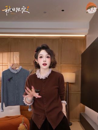 恋棕·2025秋,美丽诺棉羊毛高支手钩花边毛衣外套,袖口和领口小花边设计非常好看,很舒服的一件,单穿或者叠穿都好好看#高级感穿搭 #穿出高级感 #精致穿搭 #减龄气质 #秋冬穿搭