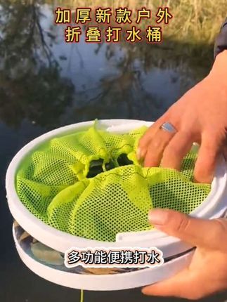 加厚新款打水桶户外钓鱼#可折叠方便收纳 携带#好物推荐🔥