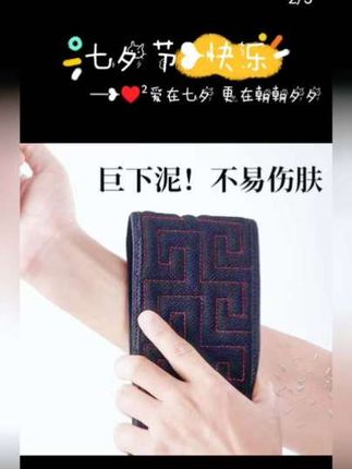 #特粗砂拉背条长条搓澡巾双面搓后背搓泥下泥去污洗澡巾擦背条#拉背条#搓澡巾#搓泥#洗澡巾@抖音小助手 @DOU+小助手