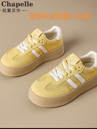拉夏贝尔德训鞋女2025年夏季新款板鞋厚底网面ins百搭休闲小白鞋#夏季穿搭 #儿童短袜男童薄款 #喜妈妈高级礼服定制 #小白鞋 #童鞋