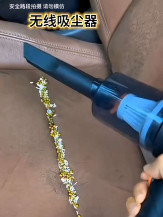 #车载吸尘器 #无线吸尘器 #汽车好物推荐 #车品好物分享 #家用好物