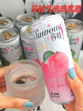 这才是适合我们女孩子微醺的果酒#旺旺莎娃果酒 #气泡果酒 #旺旺果酒 #微醺时刻