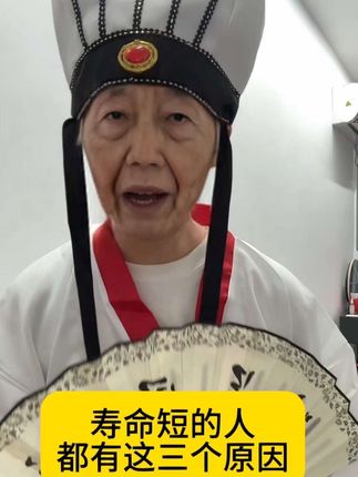 白先生分享