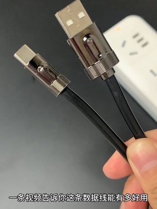 6A闪充充电线Type-C数据线安卓适用于OPPO荣耀 #快充数据线 二十分钟左右满足你的用电需求 充满自动断电#闪充线