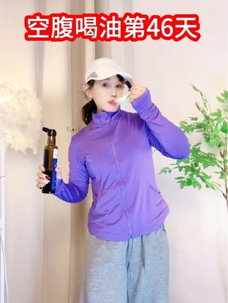 #更新空腹喝油打卡第46天!小动作,大作用,深度清洁,以油溶油#有机亚麻籽油@三千金妈妈爱跑步