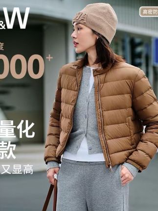 #羽绒服外套 #轻薄款羽绒服 S&W速惟立领正肩袖拉链女短款户外休闲保暖秋冬羽绒防泼水 1336#内穿外搭都好看 #保暖又好看 #羽绒服穿搭 @DOU+小助手 @抖音小助手