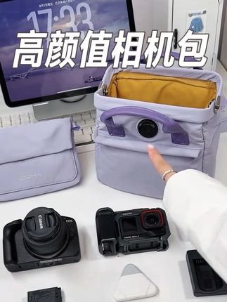 颜值这么高的相机包谁能拒绝!!女摄的相机包颜值是真的高#锐玛摄影包 #相机包 #相机包推荐