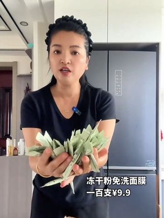 一天一条也不心疼,懒人免洗面膜,清清爽爽不粘不腻,用后皮肤水润光泽#睡免面膜#免洗面膜#面膜#随时随地标记一下
