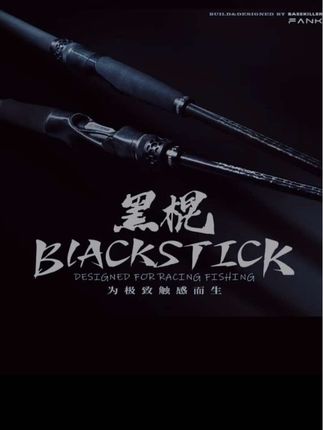 FANK/泛客黑棍虫竿24款竞技泛用路亚竿黑坑软饵虫竿