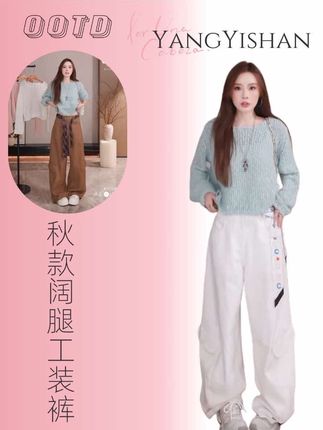复古休闲百搭工装裤来咯~ 过两天降温啦 正好可以穿哦 秋款的 很抗风哦#工装裤 #高级感穿搭 #裤子#阔腿裤 #神裤