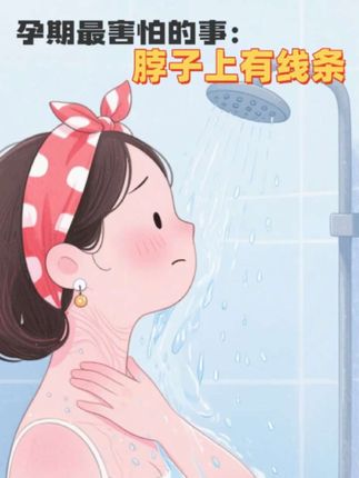 姐妹们,孕期怕长颈纹的看过来!袋鼠妈妈滚珠淡纹颈霜,简直是孕妈福音! 特殊时期选护肤品超难,通过重重安全检测,用着安心~ 独特滚珠设计,在颈纹处轻轻滚动,冰冰凉凉,舒适又促进吸收。质地水润,一抹化水,完全不黏腻,用完皮肤滑嫩。坚持用,颈纹肉眼可见变浅,颈部肌肤更紧致。 孕妈们别再忽视颈纹,快入手这款颈霜,一起美美的迎接小宝贝! #颈纹霜 #孕期颈纹加深 #孕期必备 #颈纹淡化 #颈纹护理 @抖加🔥上热门🔥dou+🔥热点宝