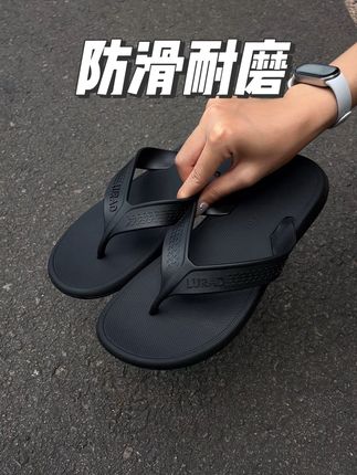 防滑耐磨的人字拖好穿耐穿#路拉迪 #拖鞋
