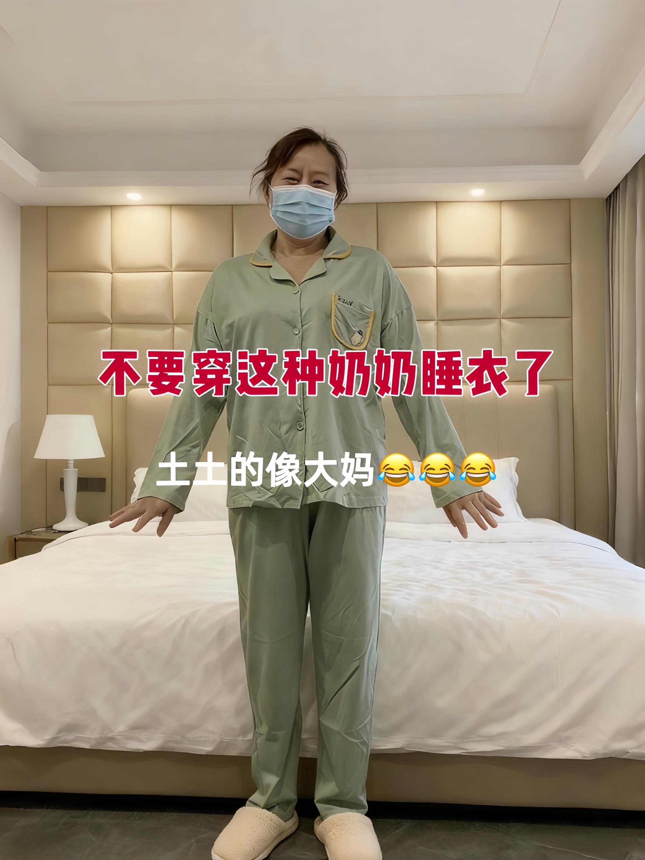 早秋宅家战袍就位!这组睡衣直接美出新高度。降温预警拉响,秋日睡衣必须提前囤!作为既要颜值抗打、又要舒适度拉满的精致党,挑睡衣我向来眼光挑剔,直到遇见这套三件套——直接承包整个早秋的幸福感! 亲肤针织磨毛面料超治愈,上手就是云朵般的软糯触感,贴身穿瞬间锁住暖意,秋冬怕冷星人狂喜;剪裁更是精准踩在审美点上,巧妙藏住小肉肉,把温柔与小性感拿捏得恰到好处,上身秒变长腿精,慵懒氛围感直接拉满! 宅家追剧裹它超惬意,下楼买咖啡搭件外套也时髦,随手拍都是氛围感大片。这款早秋本命睡衣我已锁死,妥妥的宅家穿搭C位,用舒适穿搭开启元气满满的秋日时光! #2025早秋睡衣推荐 #显瘦宅家穿搭 #秋冬保暖睡衣 #慵懒风天花板 #早秋幸福感穿搭