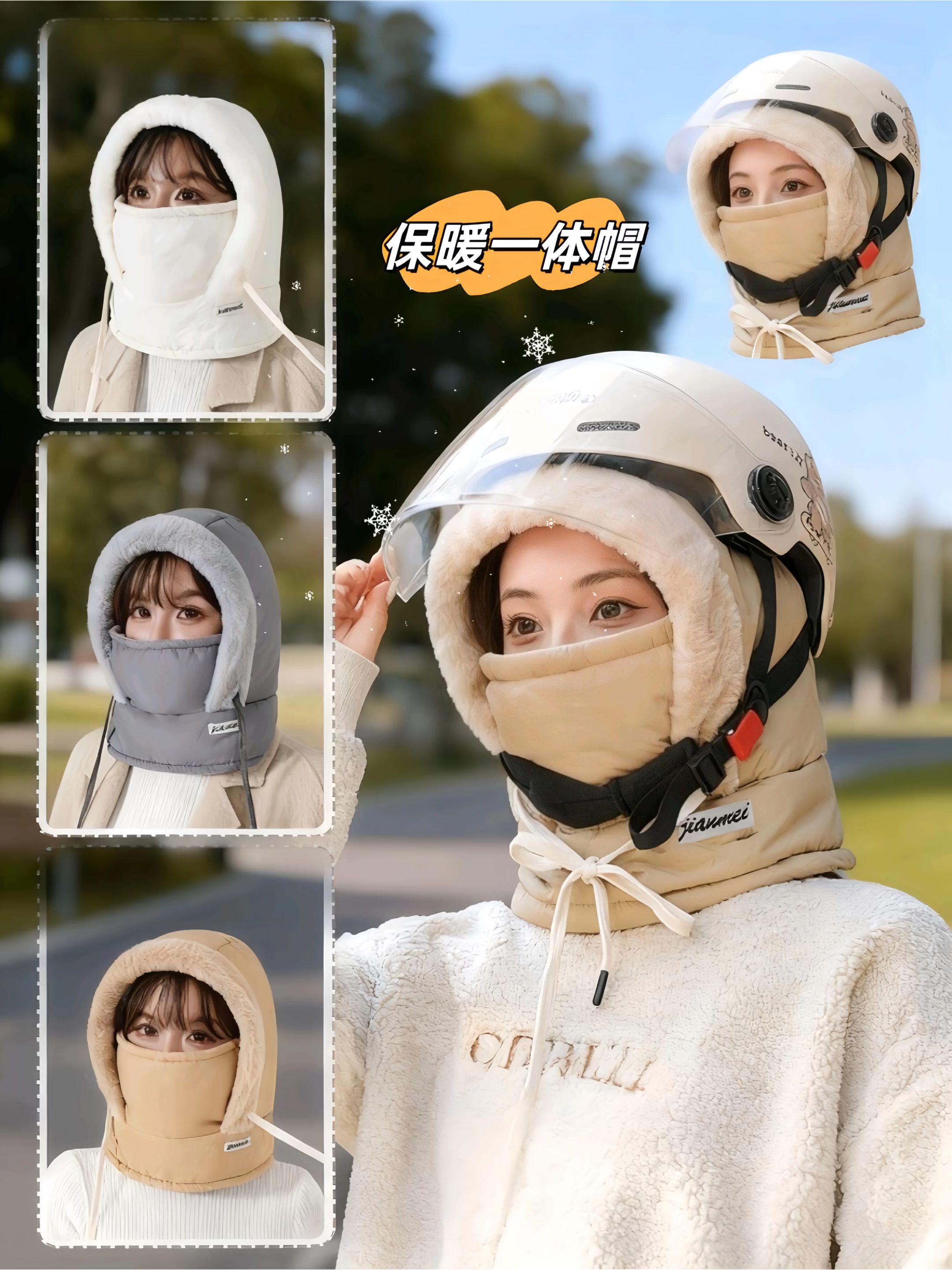 #保暖一体帽 #保暖帽子 #围脖一体帽 #骑行帽  #雷红帽