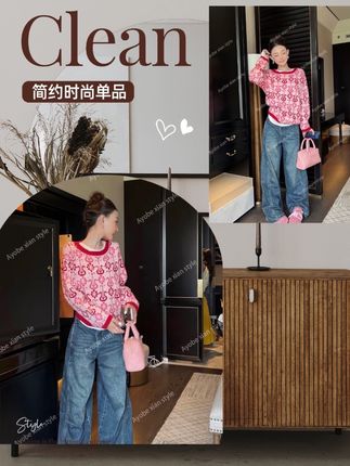 #Ayobe#强烈推荐 #穿搭 #每日分享 #今天穿什么
