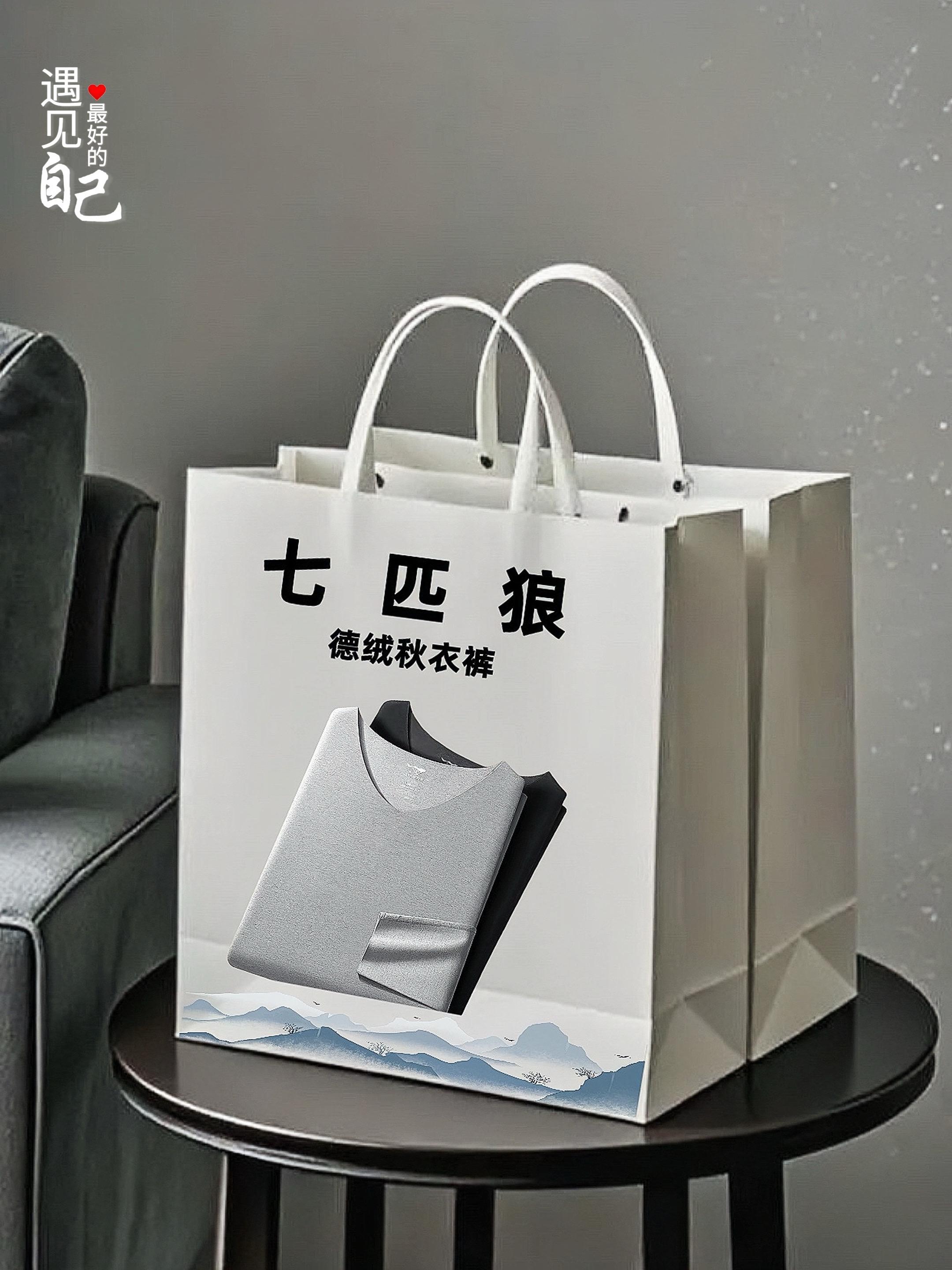 #质量杠杠滴 #爆款热卖中 #秋衣 #秋裤 #秋衣秋裤