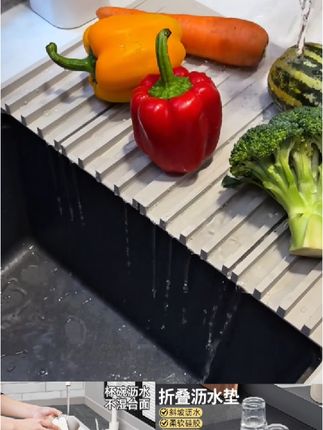厨房水槽旁放一个这种折叠的沥水垫洗完的碗筷水果蔬菜都可以沥水,折叠起来就是一个隔热垫太实用了#硅胶沥水垫 #厨房好物 #厨房必备 #硅胶隔热垫 #沥水垫