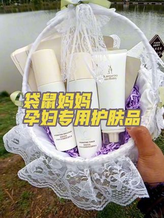 袋鼠妈妈孕妇专用护肤品#自用好物分享 #袋鼠妈妈 #好物推荐分享 #便宜好物 #护肤品