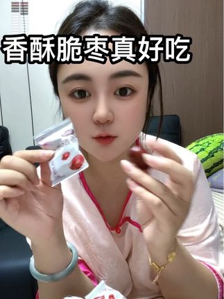 真的真的太好吃啦,闭眼冲❤️#每日分享 #好吃