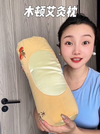 终于找到一款脖子钟爱的枕头了#上热门 #木顿艾草枕 #艾草枕 #枕头