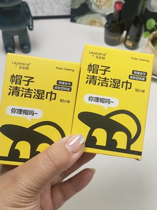 帽子变形还有残留的污渍没清洁干净,用乐乐安清洁湿巾擦一下,擦一擦就干净了,精准去污,不影响帽子廓形,不仅仅是粉底液。汗渍油脂亦能擦干净,独立包装干净卫生,和闺蜜旅游crush约会,带几片。#好物推荐🔥 #帽子清洁 #清洁湿巾 #乐乐桉