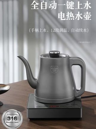 静阁316不锈钢全自动上水电热烧水壶家用小型泡茶专用煮茶器保温