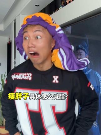 暴躁野哥讲健身💪