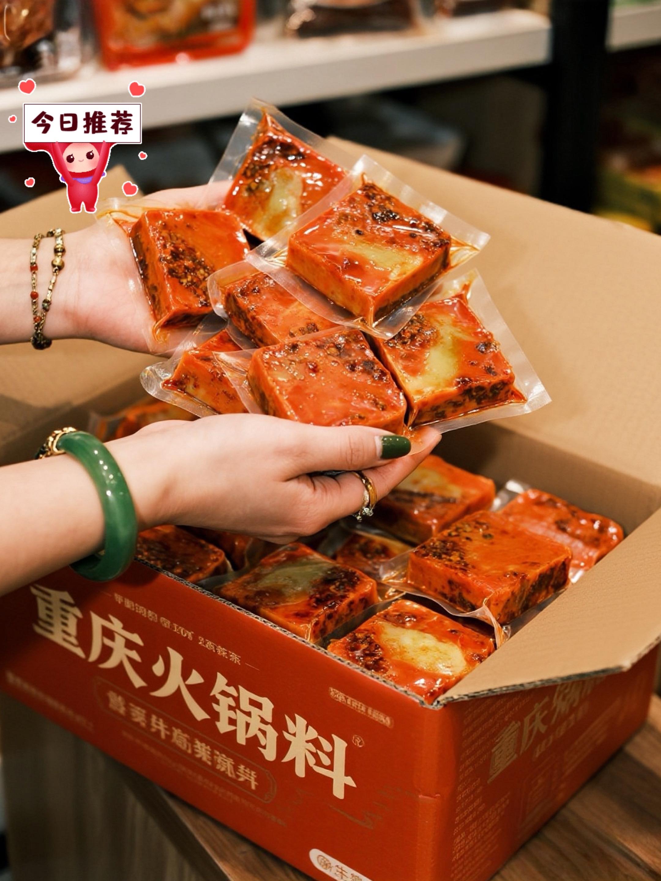 谁懂啊!发现了重庆老火锅的灵魂秘.方! 浓郁牛脂包裹着丰富香料,烹煮间满屋飘香麻辣味,红油咕嘟冒泡的模样也太舒心了! 烫菜、煮面、煨汤样样行,辣得过瘾还不伤胃,在家就能享受火锅店的乐趣!现在囤货超划算,再也不用为了吃火锅排队啦!!#重庆火锅底料#无辣不欢#牛油火锅底料#重庆美食#好呀太香了