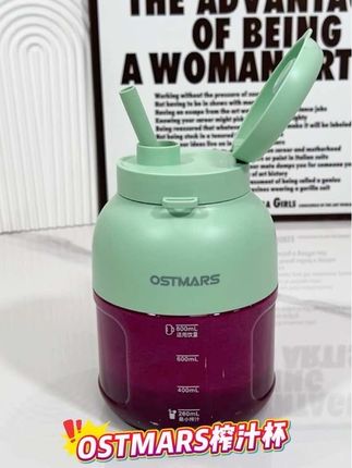有了这个榨汁机,在家想喝什么果汁都可以自己榨#OSTMARS#便携式榨汁杯 #榨汁机#种草