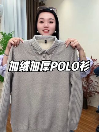 #加绒加厚保暖 #保暖不臃肿 #品质男装 #冬季必备 #爆款热卖中