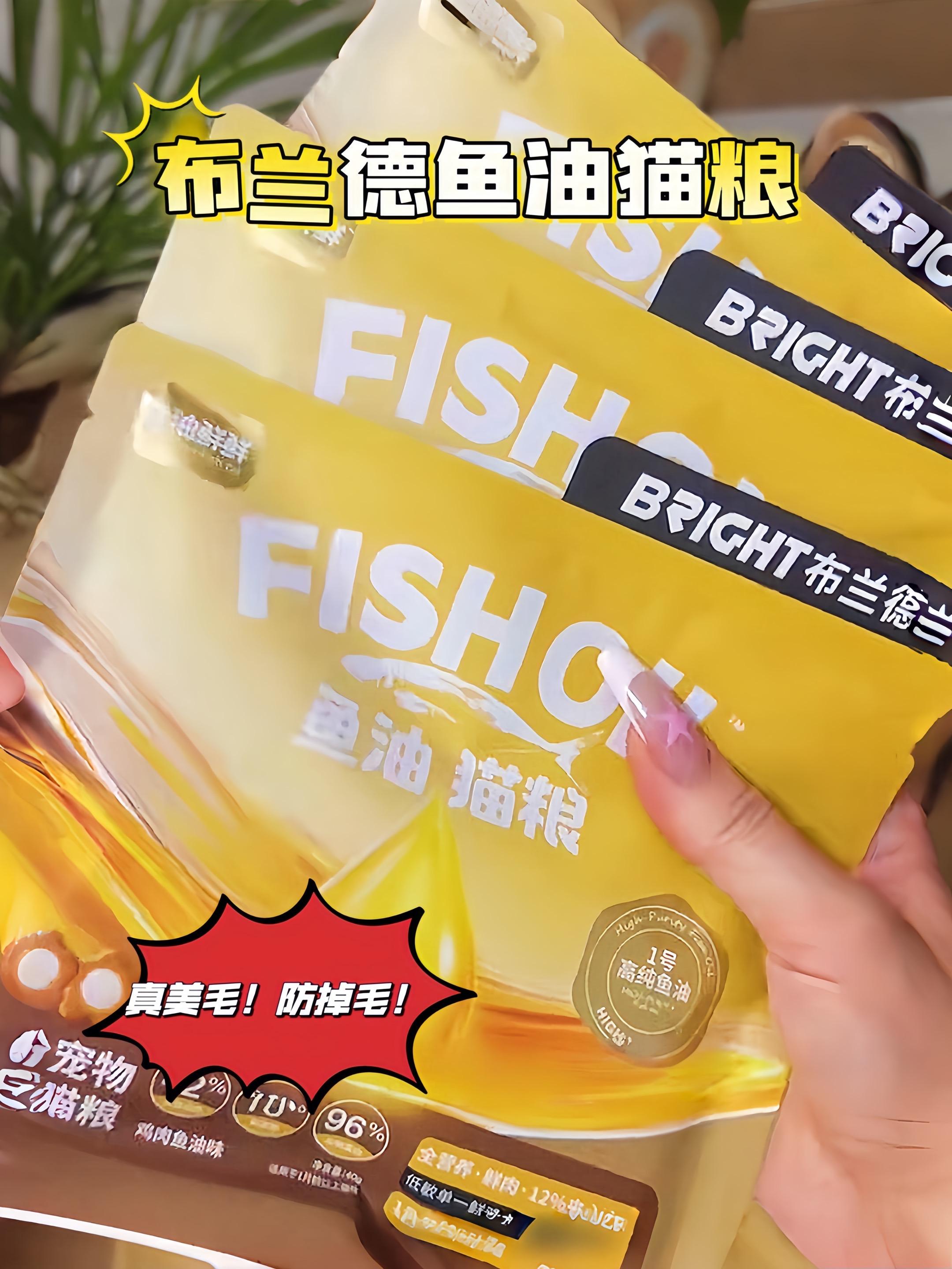 真没想到这个价能薅到布兰德三包鲜肉鱼油猫粮,还是冻干夹心款,连挑食的小猫都吃的嘎嘎香!#猫粮 #鱼油猫粮 #布兰德 #猫粮推荐