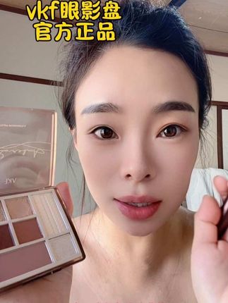 官方正品、放心去拍很好用哦#好物推荐🔥 #彩妆