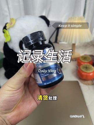 #氨糖