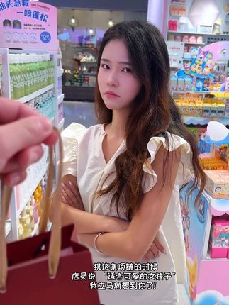 你一定不会拒绝吧 #中国黄金石方界 #vlog日常 #和田玉 #七宝福公主