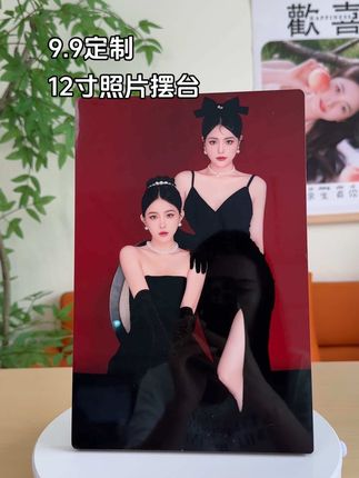 一张照片定格美好瞬间 留下珍贵回忆 #来图定制#相框#摆台#留下美好的回忆 #闺蜜在一起的样子