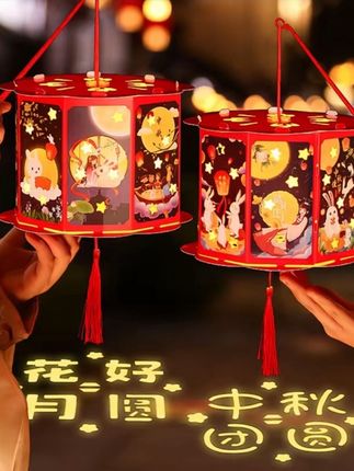#创作灵感 #中秋节庆灯笼#古风投影灯笼#儿童手提花灯#花灯@DOU+小助手 @巨量千川